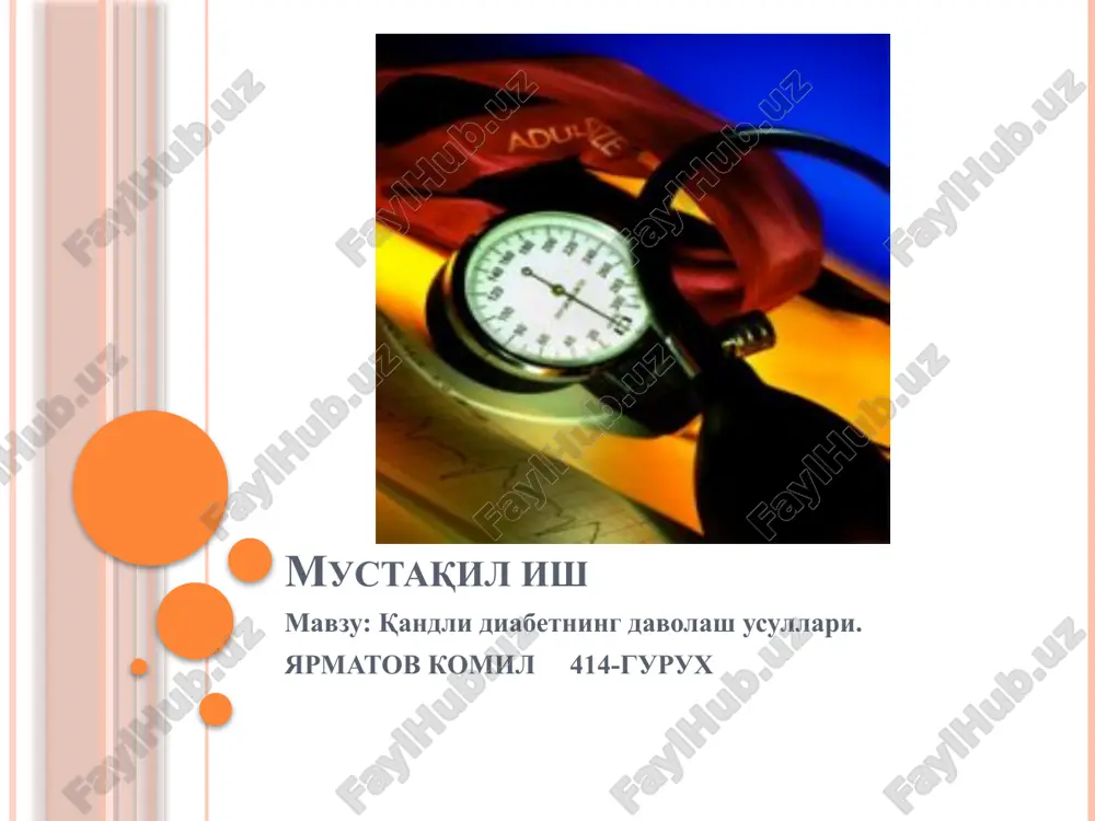 diabetning davolash usullari — PPTX