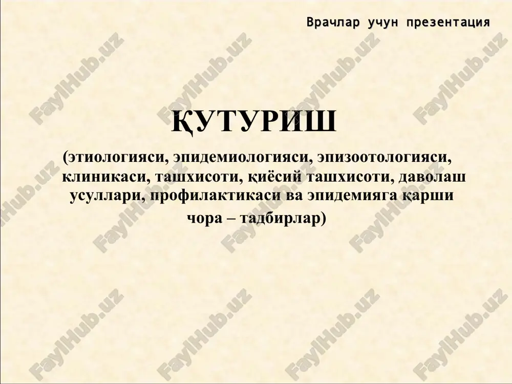 vrachlar uchun prezentatsiya — PPT