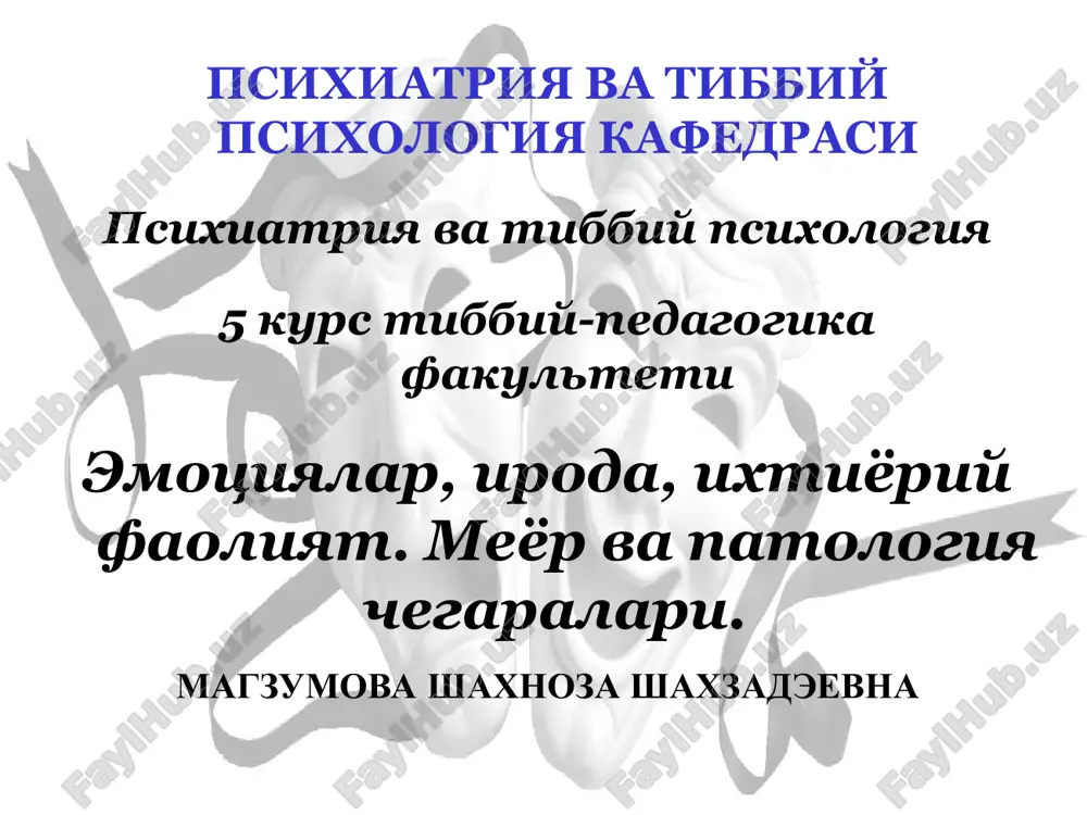 psixiatriya va tibbiy psixologiya — PPT