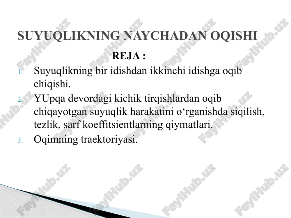 suyuqlikning bir idishdan ikkinchi idishga oqib chiqishi. — PPTX