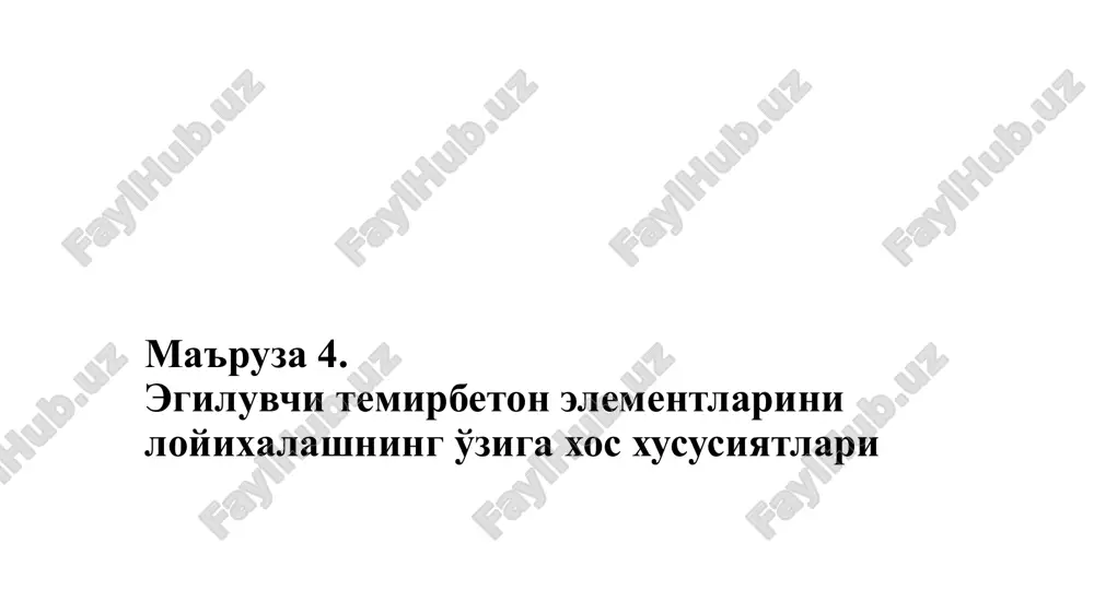 egiluvchi temirbeton elementlari — PPTX