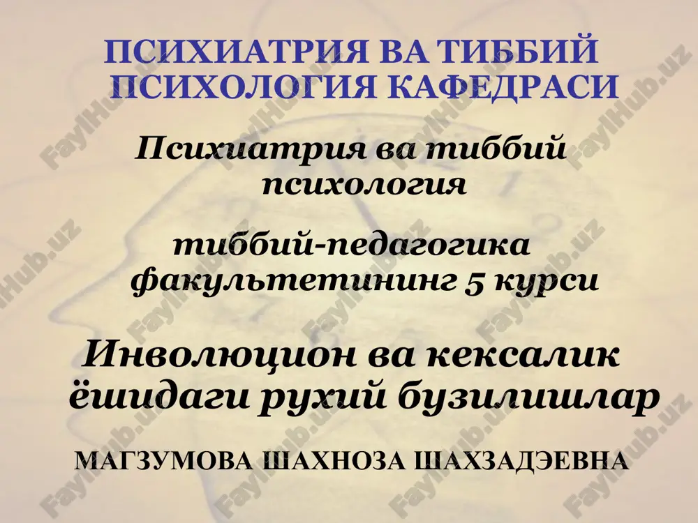 psixiatriya va tibbiy psixologiya — PPT