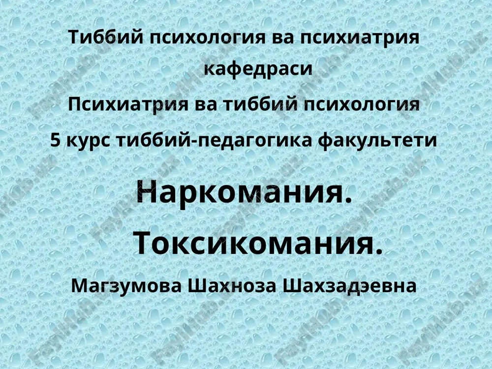 narkomaniyalar — PPT