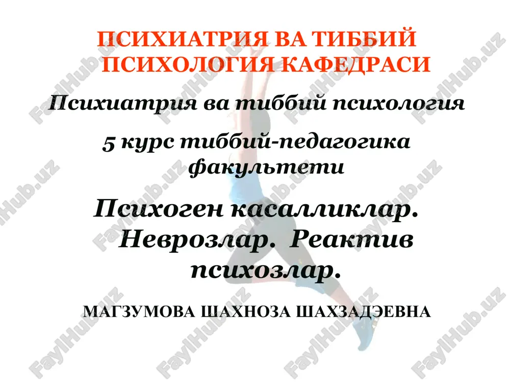 psixiatriya va tibbiy psixologiya kafedrasi — PPT
