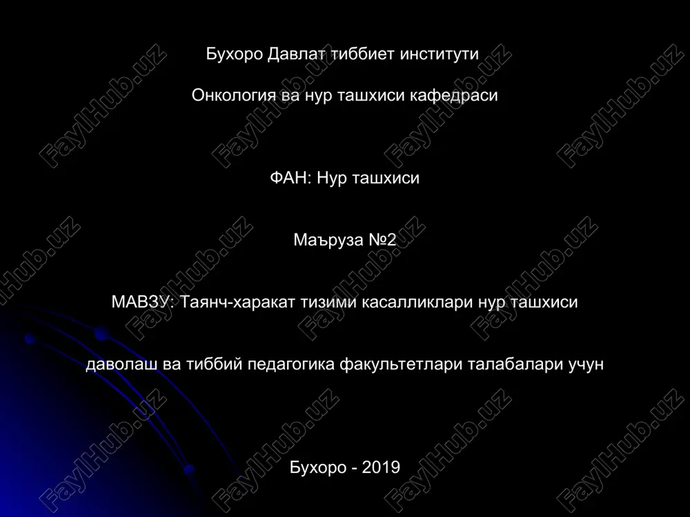 tayanch-xarakat tizimi kasalliklari nur tashxisi — PPT