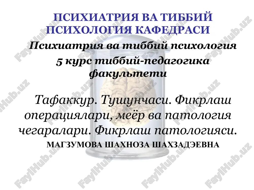 psixiatriya va tibbiy psixologiya — PPT