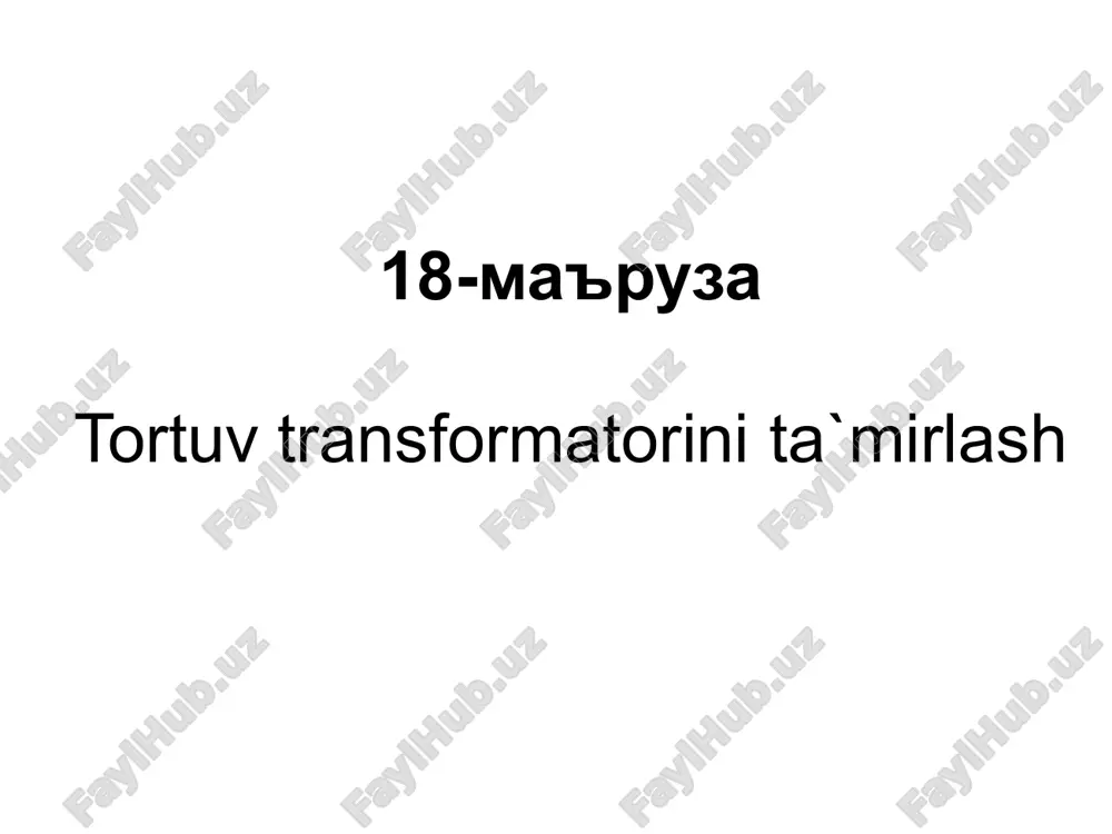 tortuv transformatorining ta’mirlash — PPTX