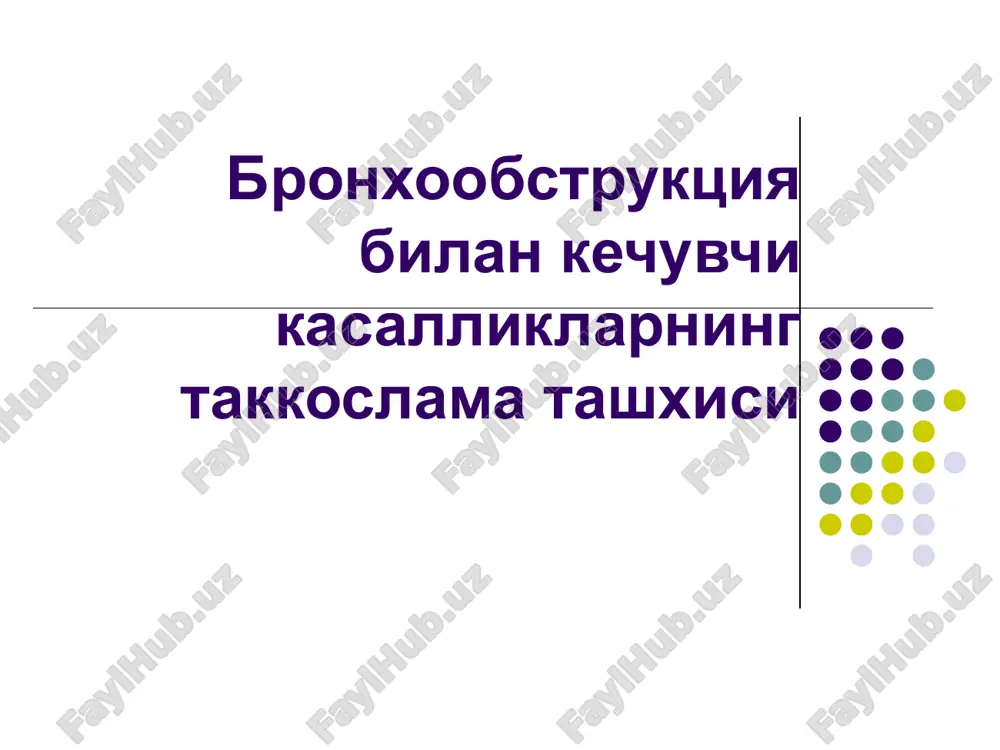 bronxoobstruktsiya bilan kechuvchi kasalliklarning takkoslama tashxisi — PPT