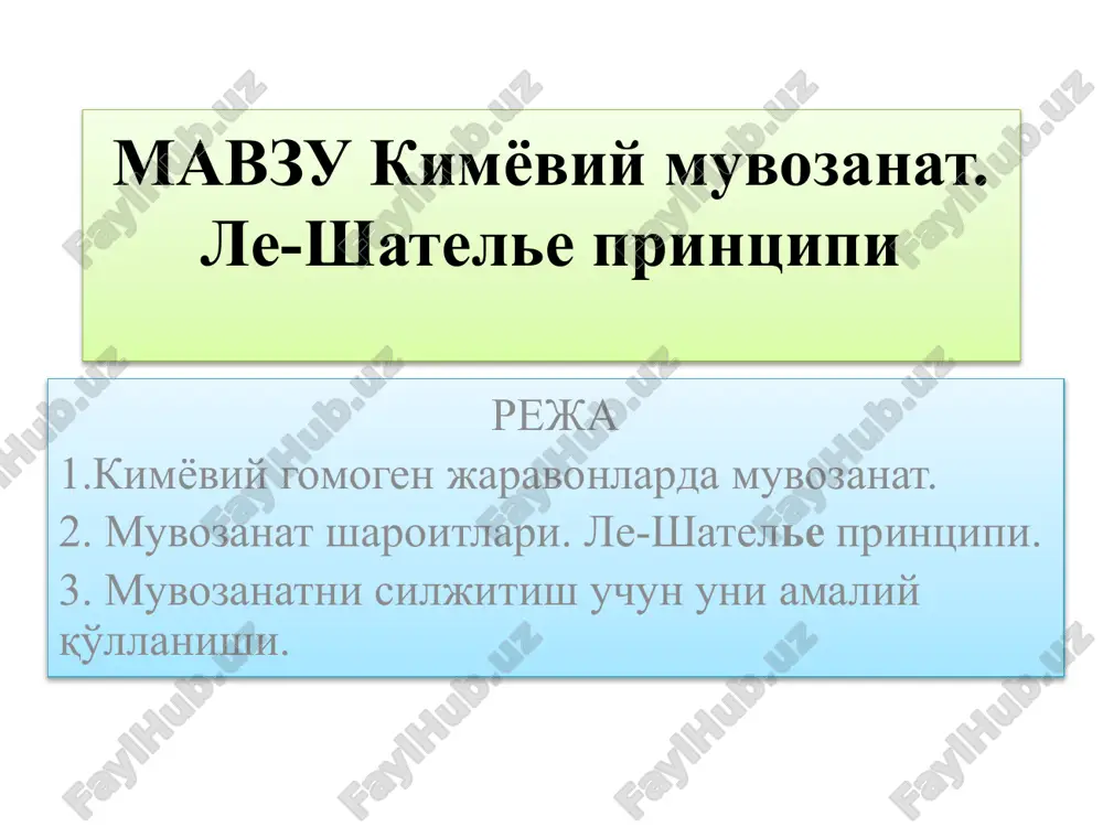 kimyoviy muvozanat. le-chatelier prinsipi — PPTX