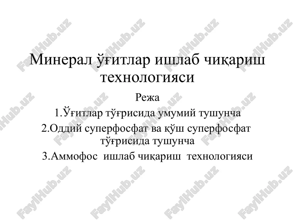 mineral o'g'itlar ishlab chiqarish texnologiyasi — PPTX