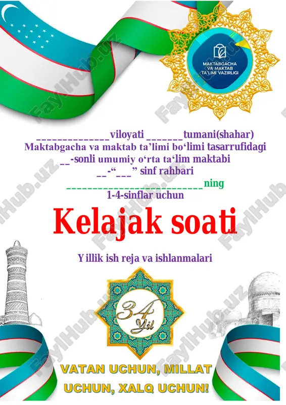 kelajak soatlaryillik — PDF