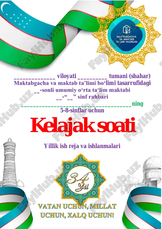 kelajak soati 5-8 sinflar — PDF