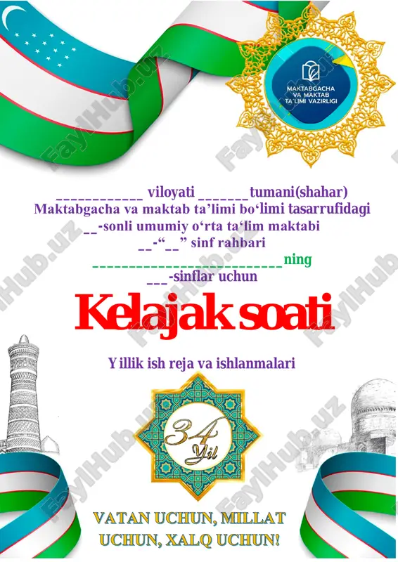 kelajak soati 10-11 sinflar — PDF