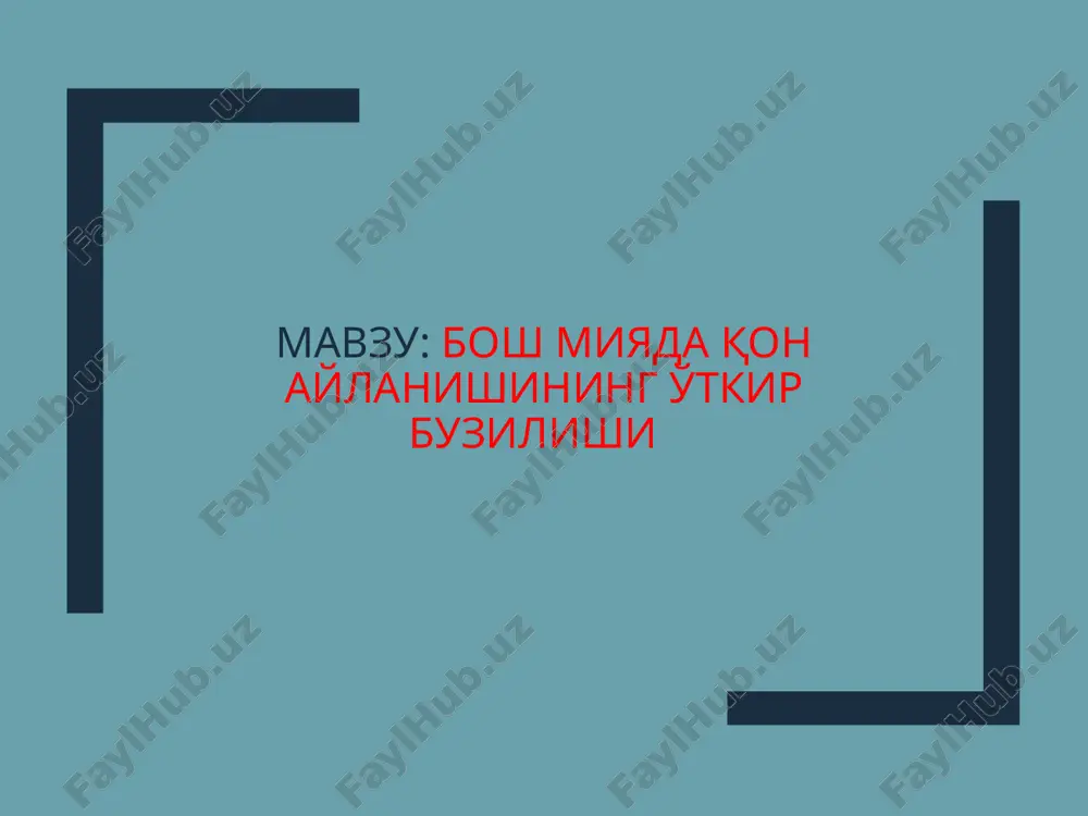 kon tomir kasalliklarini davolash — PPTX