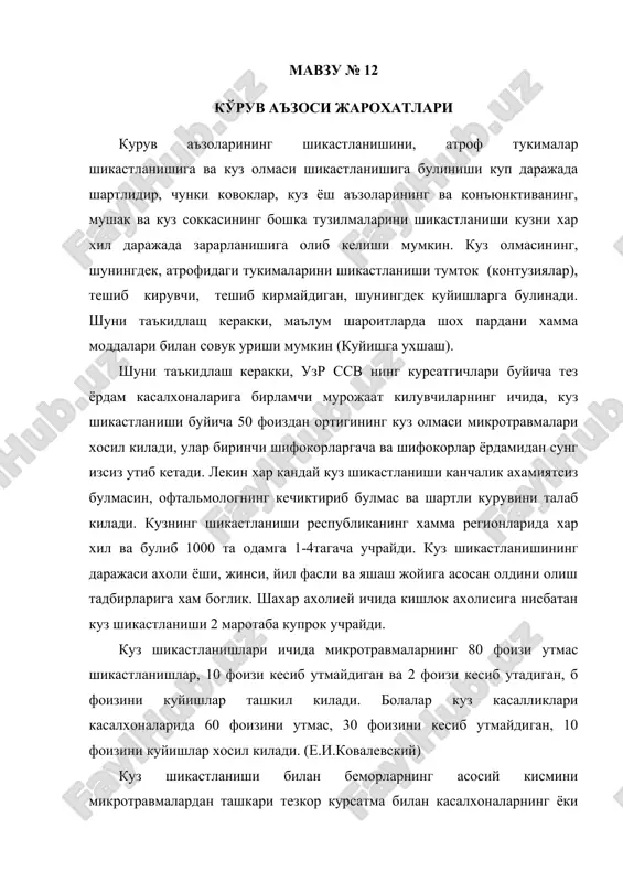 kuruv a'zosi jaroxatlari — DOCX