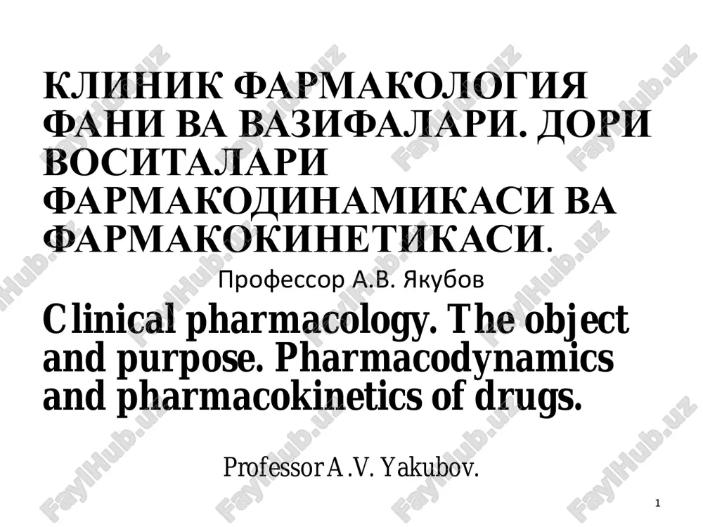 klinik farmakologiya — PDF