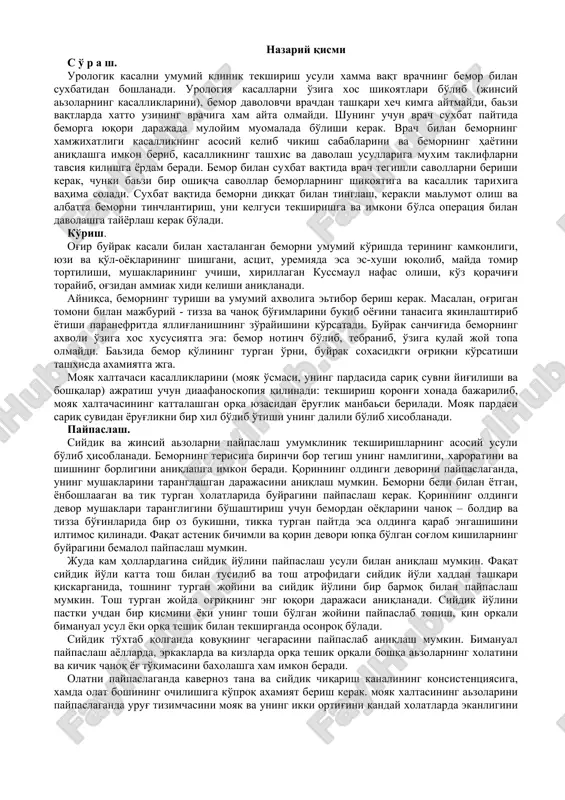 urologiya kasalliklari tekshiruvi — DOC