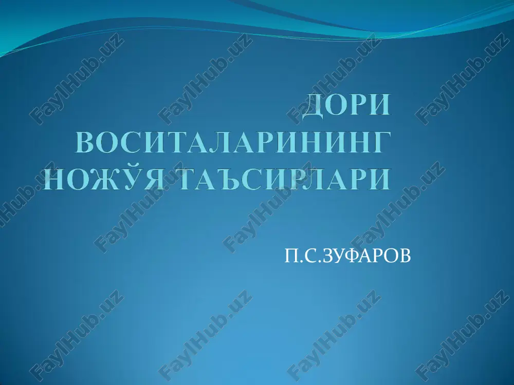 dori vositasi ta'sirlari — PDF