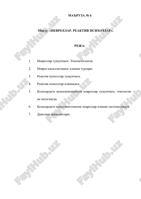 nevroz va reaktiv psikozlar mavzusi — DOC
