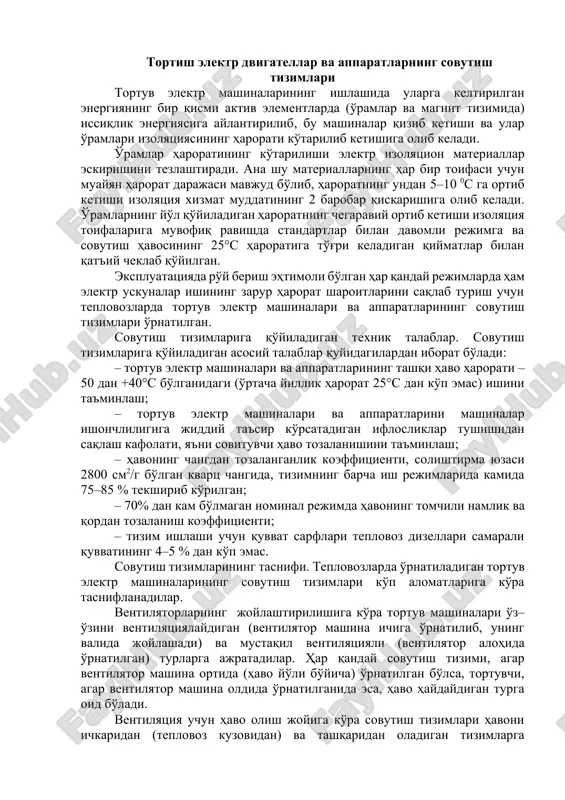 tortish elektr davtalar va apparatlarning sovutish tizimlari — DOCX