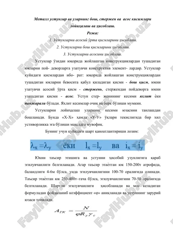 metallar ustunlari — DOCX