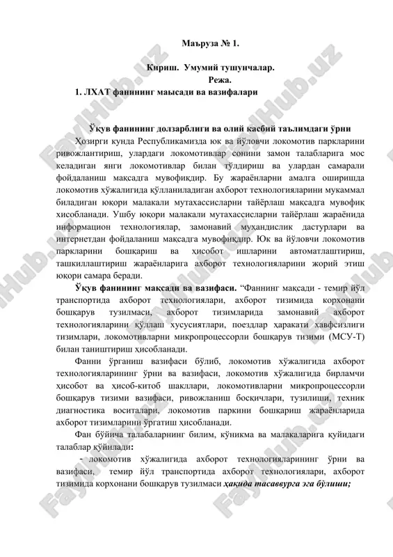 o'quv fanining maqsadi va vazifasi — DOCX