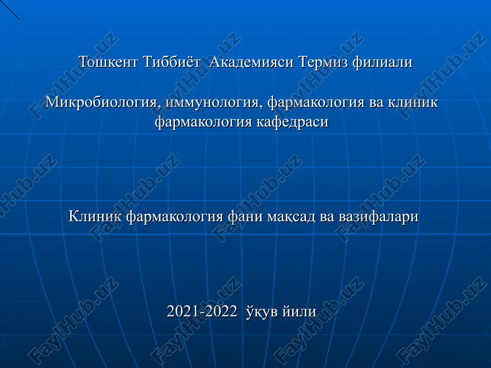 klinik farmakologiya vazifalari — PPT
