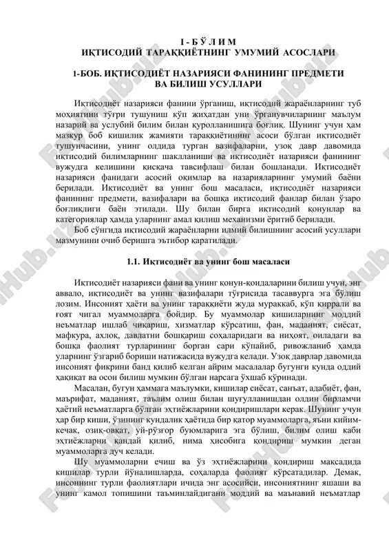 iqtisodiy taraqqiyotning umumiy asoslari — DOCX