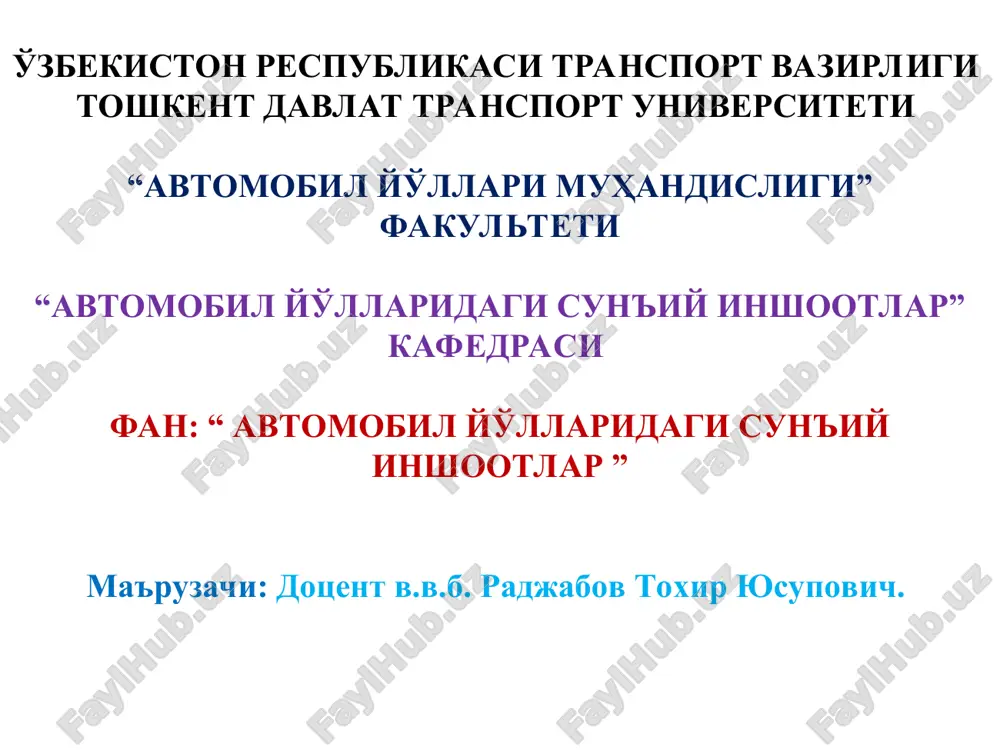 maruza mashg'uloti №2. "xandaklarda poydevor qurish va qurish usullari" — PPT