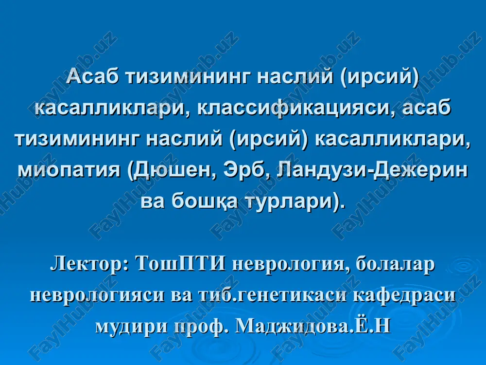 nafsiy tizimning nasl irsiy kasalliklari — PPT