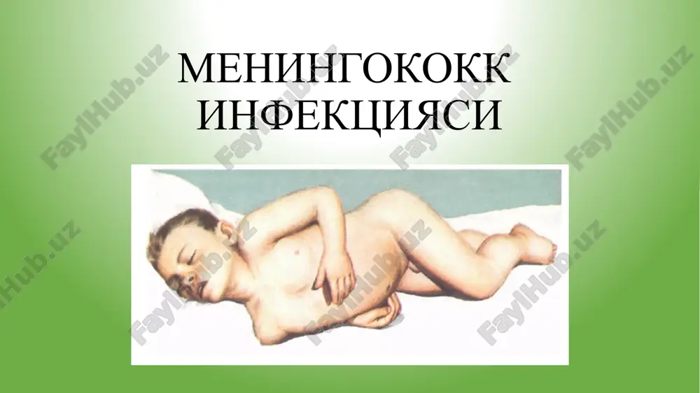 meningokok infektsiyasi — PPTX
