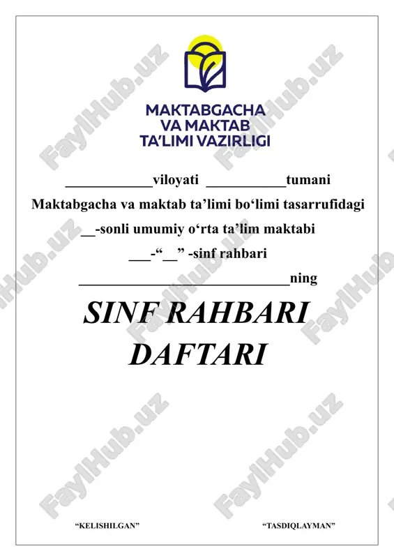 10-11 sinflar uchun sinf rahbarlik daftari yillik — DOCX