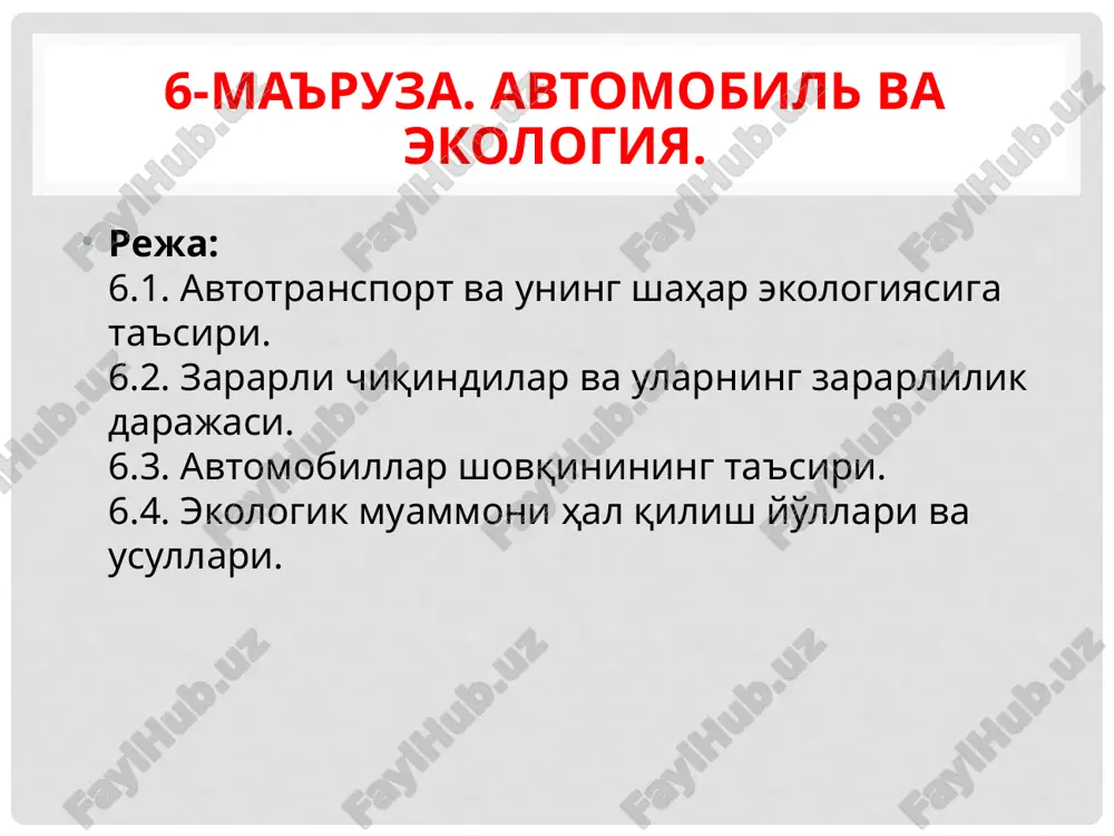 avtomobil va ekologiya — PPTX