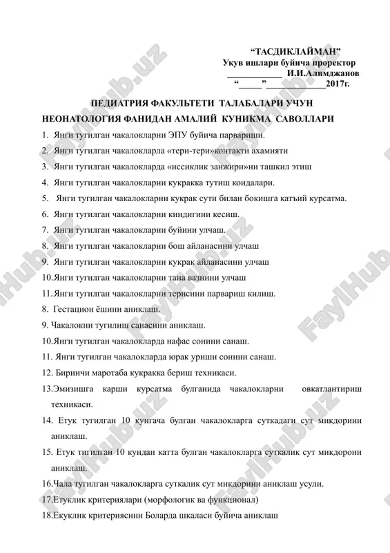 neonatologiya fanidan amaliy kunikma savollari — DOC