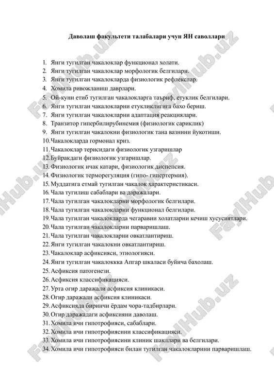 davolash fakulteti talabalari uchun yan savollari — DOC