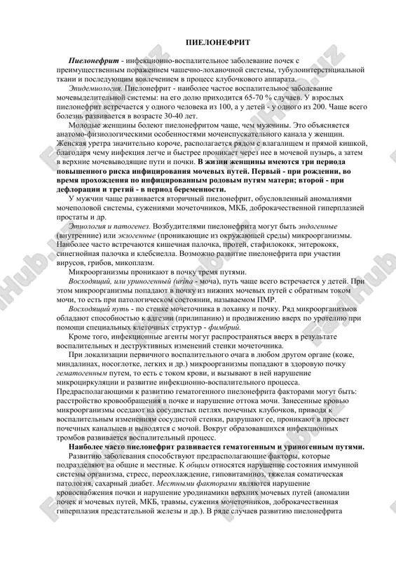 pielonefrit — PDF