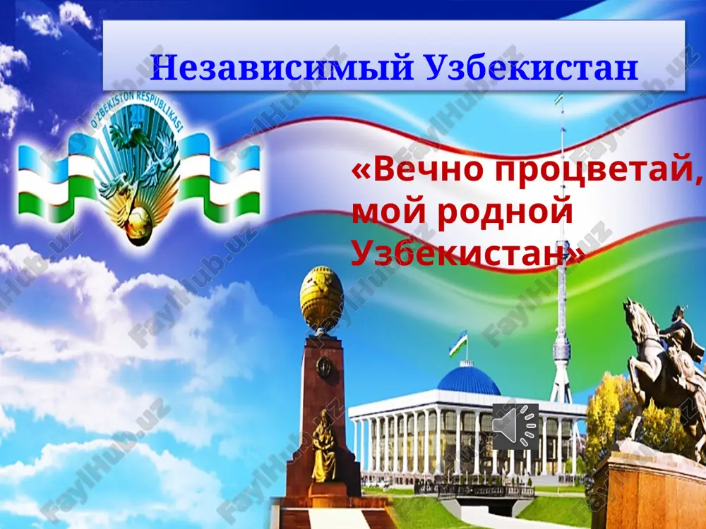 **nezavisimiy uzbekistan** — PPTX