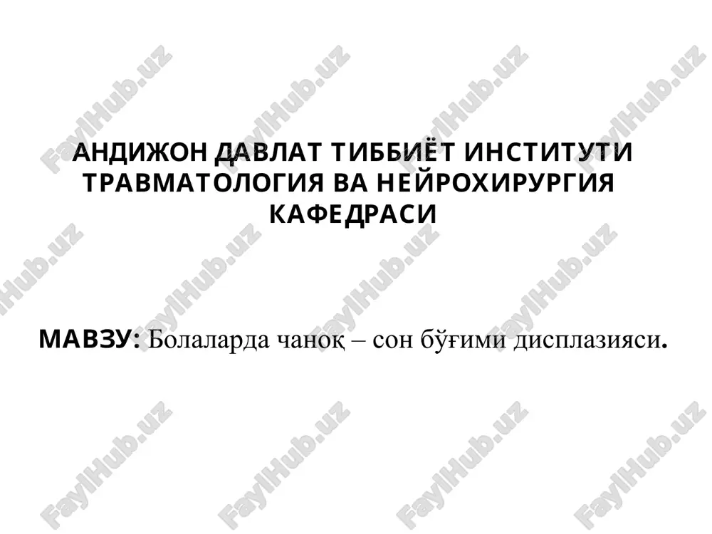 luxatio femoris congenitum (chanoq – son bo'g'imi displaziyasi) — PPT