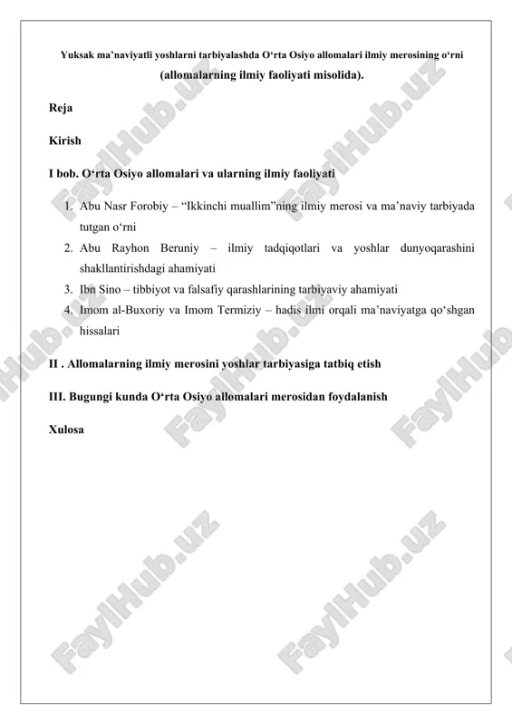 yuksak ma’naviyatli yoshlarni tarbiyalashda o‘rta osiyo allomalari ilmiy merosining o‘rni — DOCX