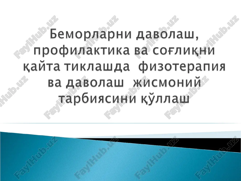 tibbiy reabilitatsiya — PPT