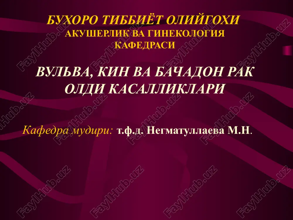 rak oldi kasalliklari — PPT