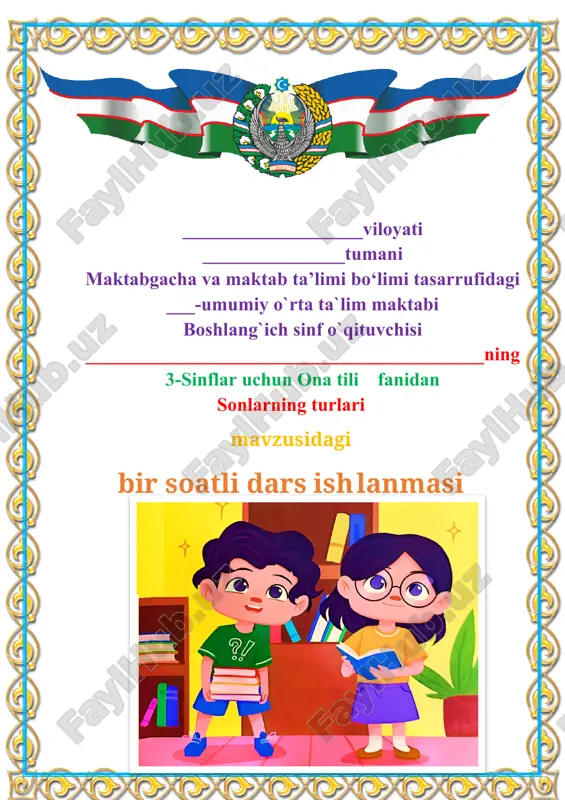ona tili fanidan dars ishlanmani — DOCX
