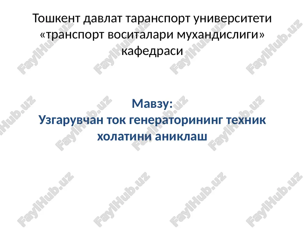uzgaruvchan tok generatorining texnik xolatini aniqlash — PPTX