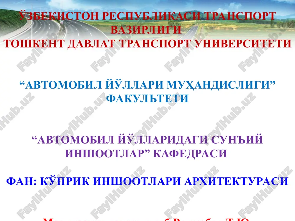 koprik inshootlari arxitekturasi — PPT