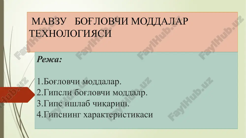 bo‘glovchimoddalar texnologiyasi — PPTX
