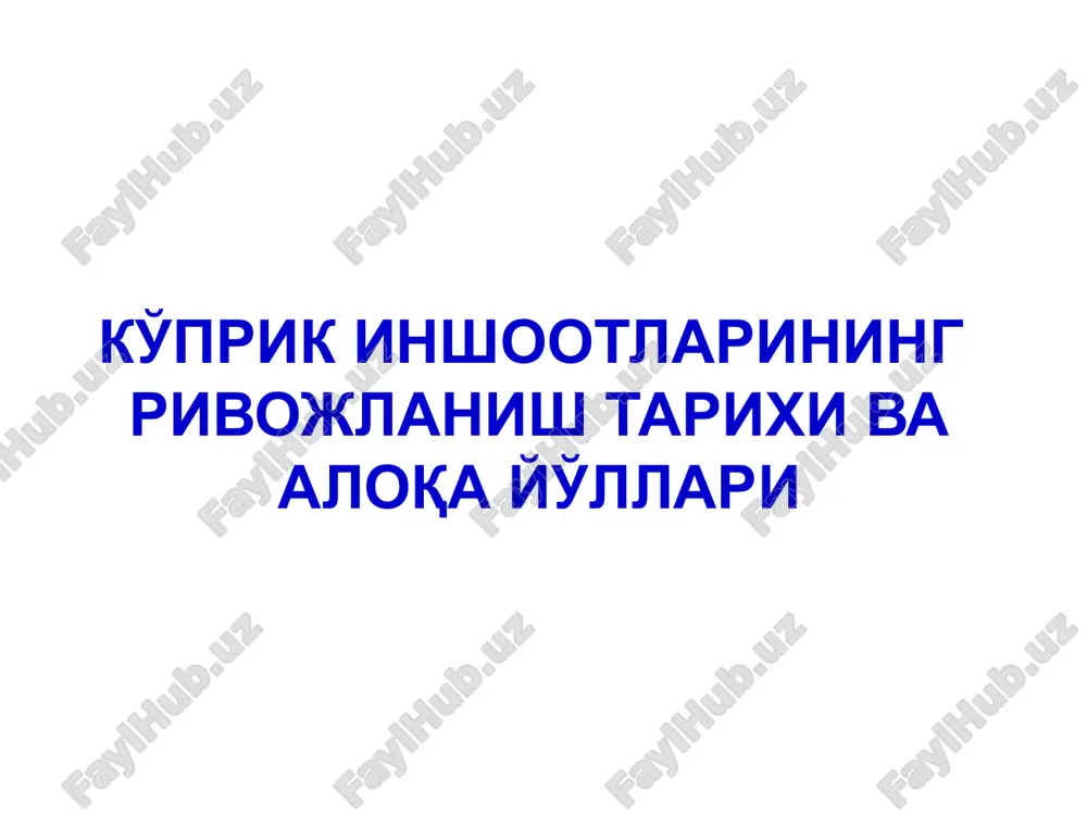 ko'prik inshootlari turlari — PPTX