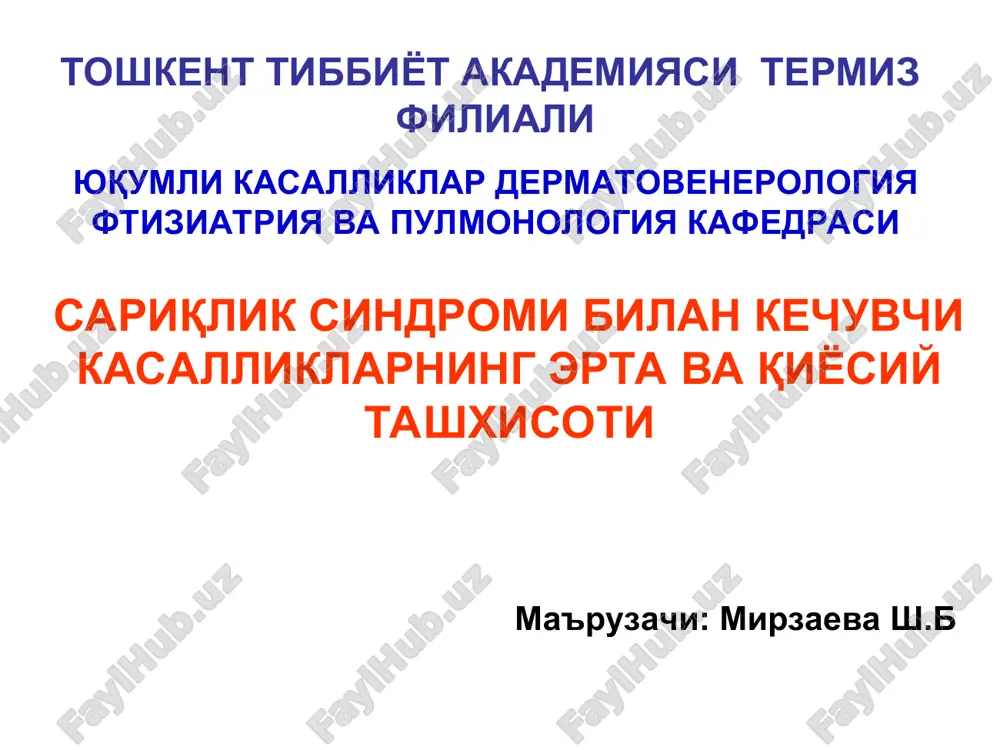 sariqlik sindromi bilan kechuvchi kasalliklar e'tirozi — PPT