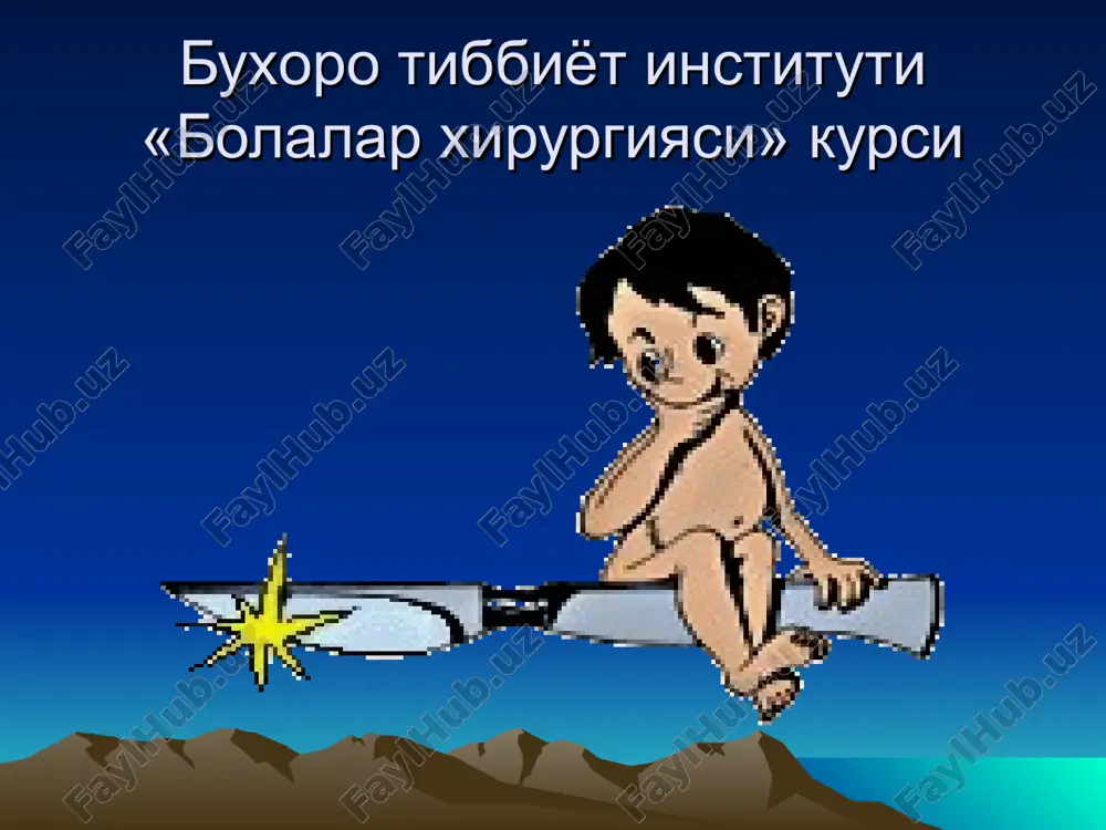 "bolalar xirurgiyasi kursi" — PPT
