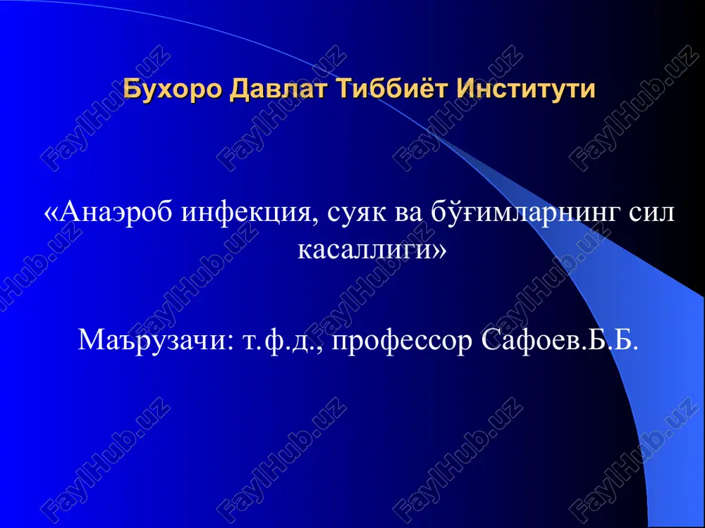 "anaerob infektsiya, suyak va bo'g'imlarningsil kasalligi" — PPT