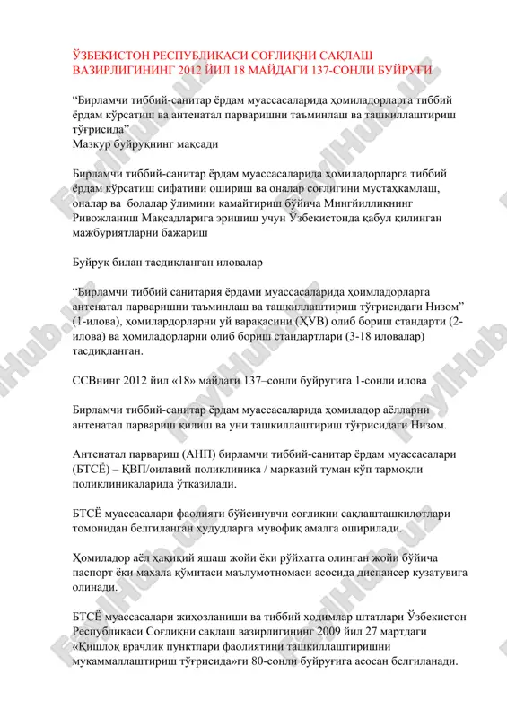 antenatal parvarish — DOCX